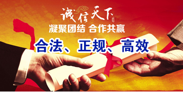 鸠江要债公司