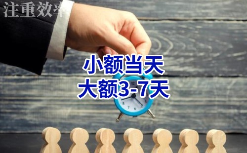 鸠江清欠公司